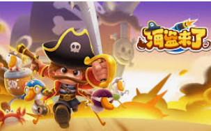 旺财28APP手机版